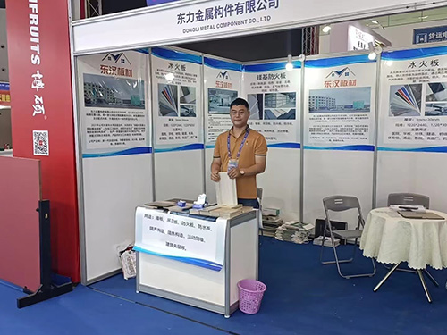 參加北京建博會(huì)1